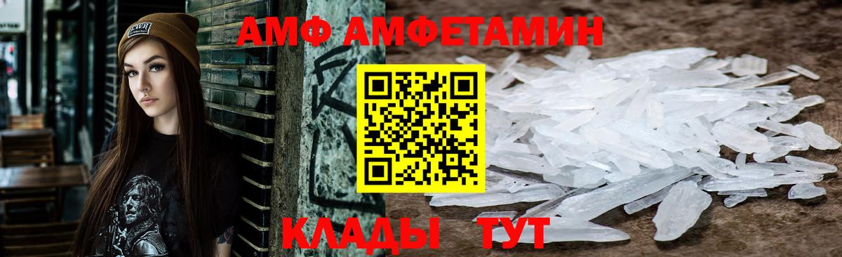 Амфетамин 98% Кизилюрт