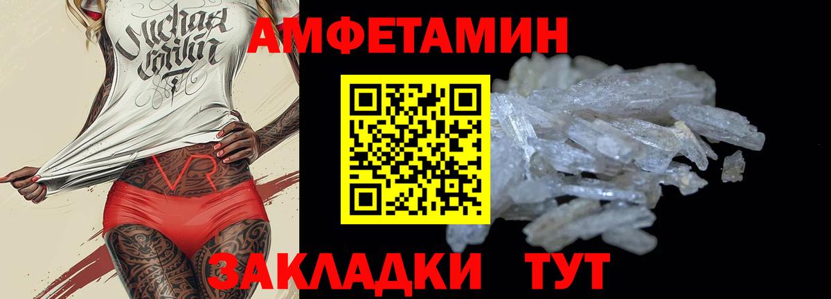 Амфетамин  АМФ VHQ  Вход с VPN  Кизилюрт 