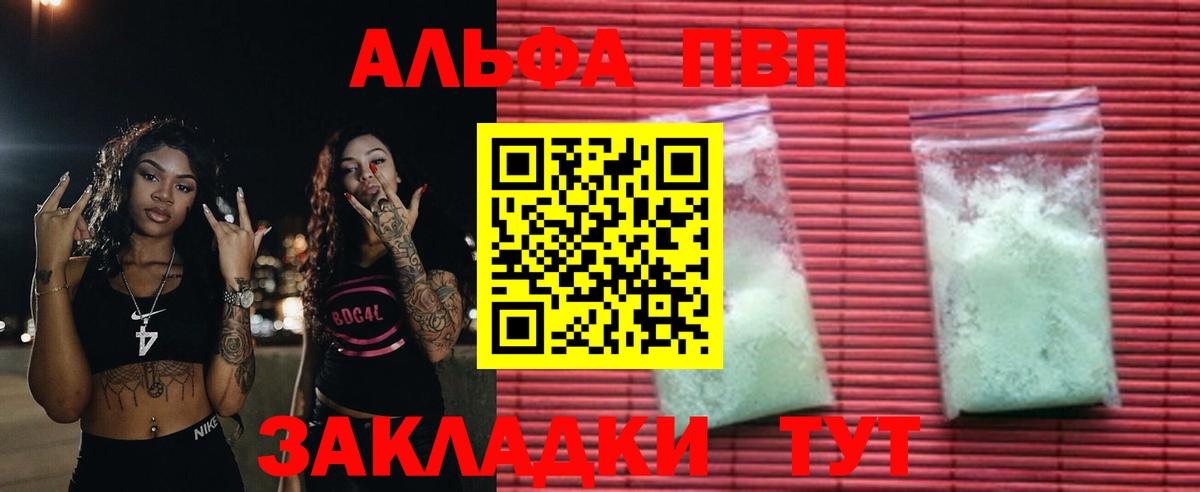 A-PVP СК КРИС Кизилюрт