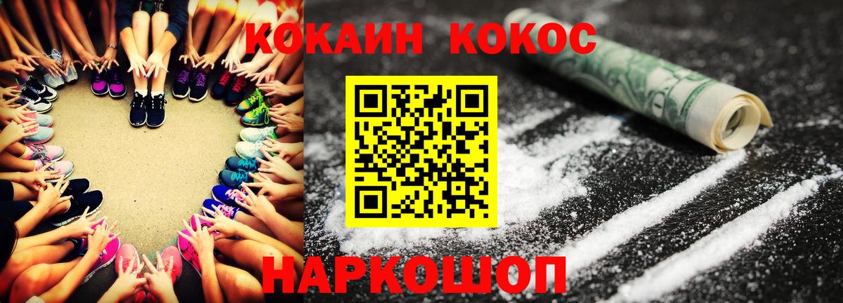 Кокаин  Вход с VPN  Кизилюрт  COCAIN FishScale  Кокаин Columbia 