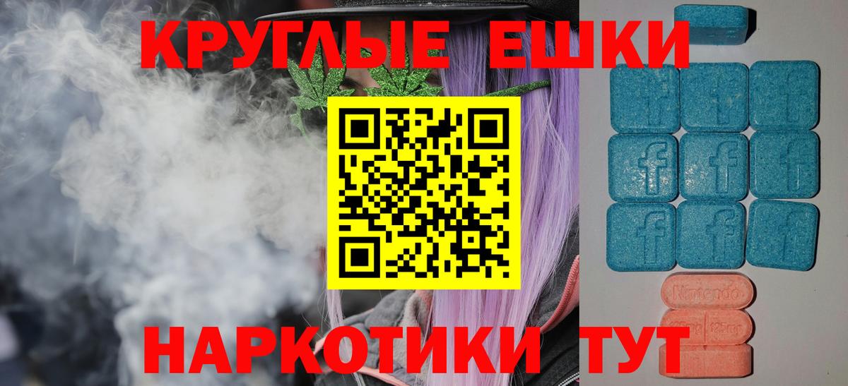 Ecstasy 99% Кизилюрт