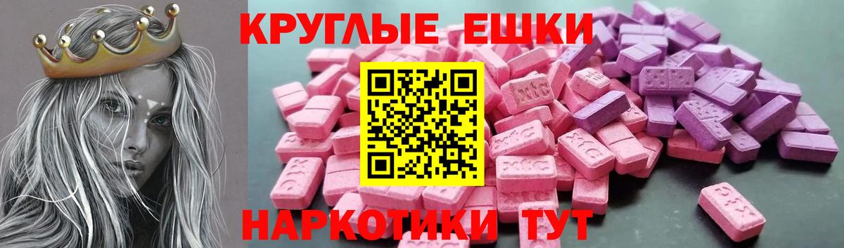 Кизилюрт  Экстази 99%  Вход с VPN  Экстази ешки 