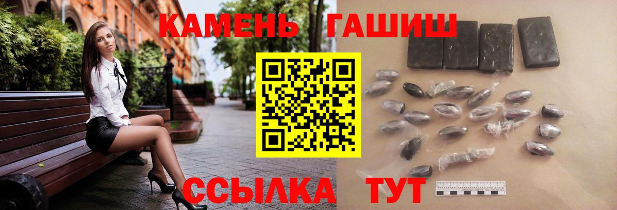 Гашиш  Вход с VPN  Кизилюрт  ГАШИШ VHQ  Гашиш убойный 