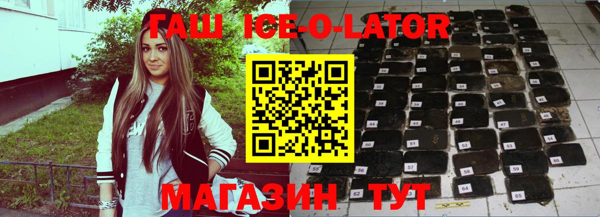 ГАШИШ хэш Кизилюрт