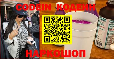 марки nbome Конаково