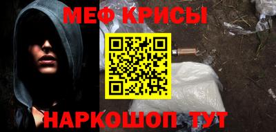 мет Коммунар