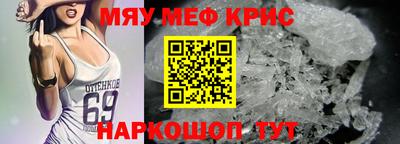 меф VHQ Комсомольск-на-Амуре