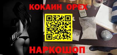 марки nbome Конаково