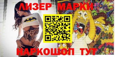 марки nbome Конаково