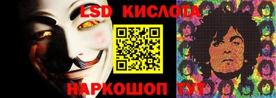меф VHQ Комсомольск-на-Амуре