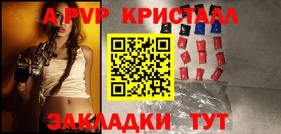 мет Коммунар