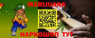 мет Коммунар