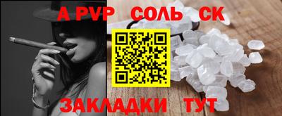 меф VHQ Комсомольск-на-Амуре