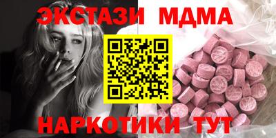 мет Коммунар