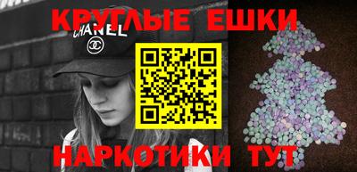 марки nbome Конаково