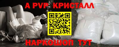 меф VHQ Комсомольск-на-Амуре