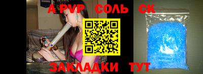 мет Коммунар