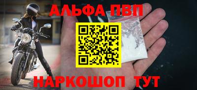 меф VHQ Комсомольск-на-Амуре