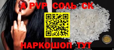 марки nbome Конаково