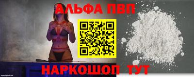 меф VHQ Комсомольск-на-Амуре