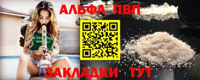 марки nbome Конаково