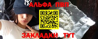 меф VHQ Комсомольск-на-Амуре