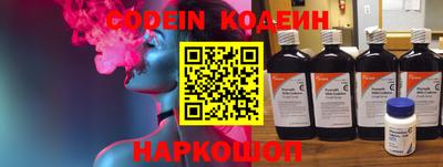 марки nbome Конаково