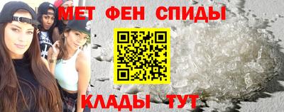 мет Коммунар