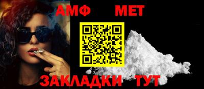 мет Коммунар