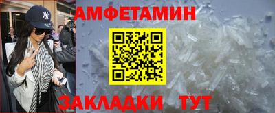 марки nbome Конаково