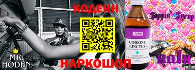 меф VHQ Комсомольск-на-Амуре