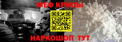 мет Коммунар