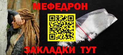 мет Коммунар