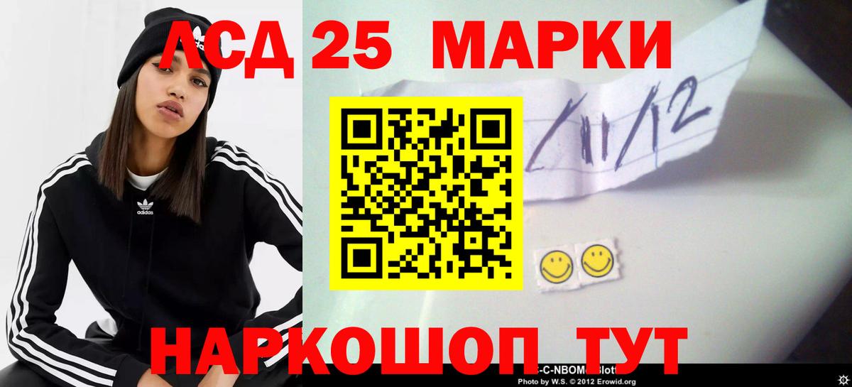 LSD-25 экстази кислота  ЛСД экстази ecstasy  Вход с VPN  Кизилюрт 