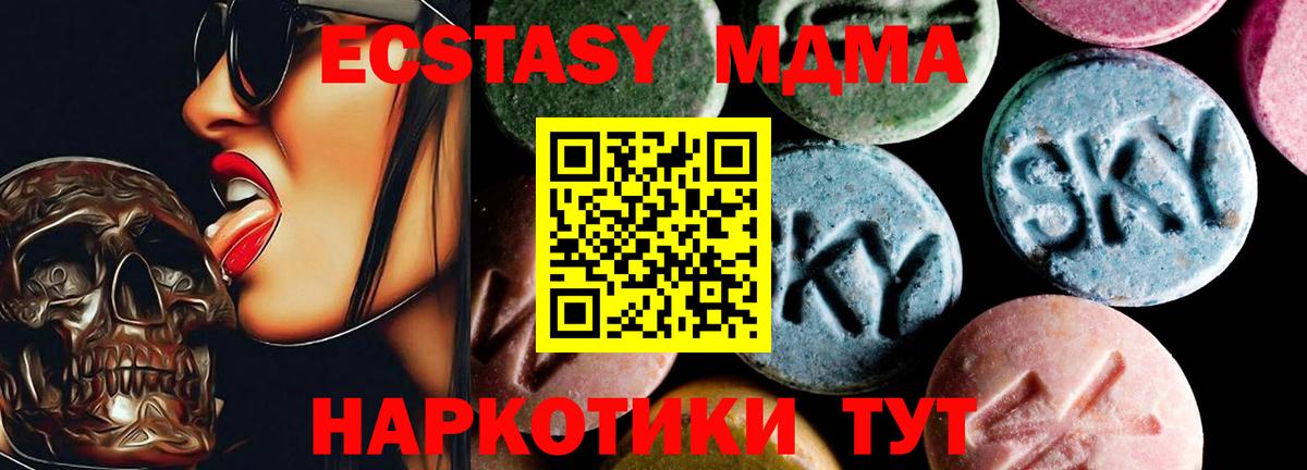 Кизилюрт  МДМА crystal  Вход с VPN 