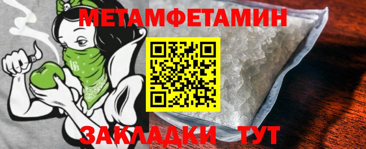 Первитин витя  Вход с VPN  Кизилюрт  Первитин  Первитин витя 