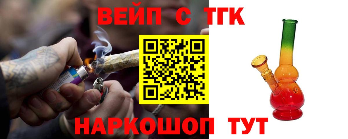 Кизилюрт  Дистиллят ТГК гашишное масло  закладки  Вход с VPN 