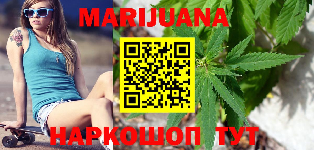 Канабис планчик Кизилюрт