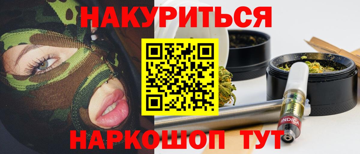 Кизилюрт  Бошки марихуана Bruce Banner  Каннабис SATIVA & INDICA  Конопля тримм  МАРИХУАНА AK-47  Вход с VPN 